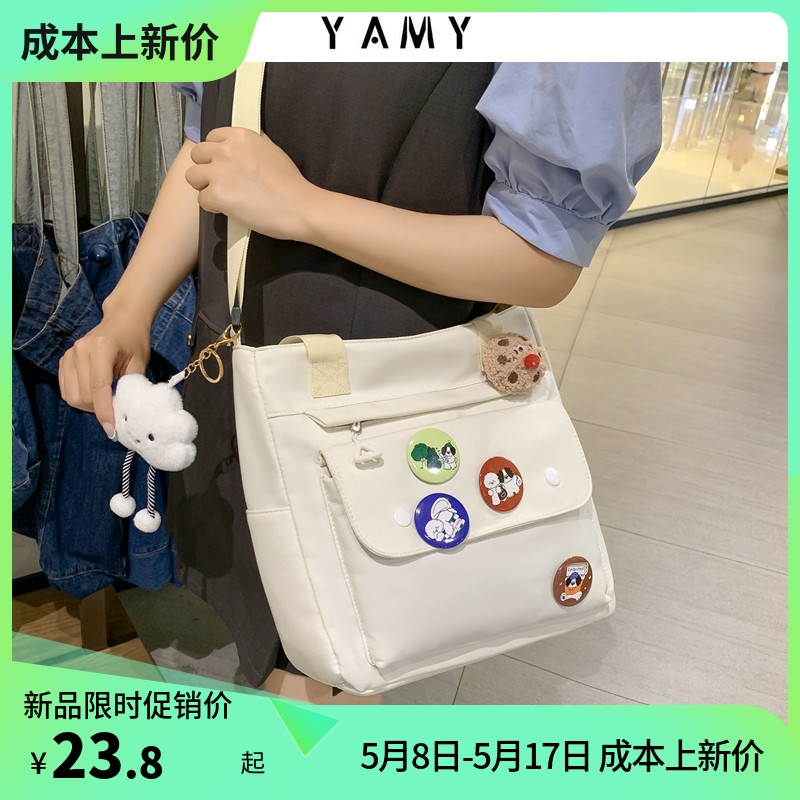 yamy单肩斜挎纯色中韩版斜挎包