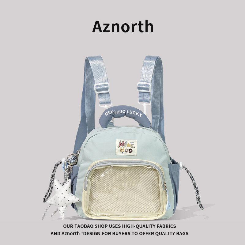 AZN新品 少女痛包韩系百搭小清新学生手提斜挎包出游双肩背包8.20