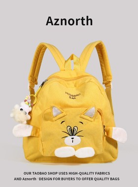AZN新品背包双肩女灯芯绒卡通儿童书包学生高颜值可爱双肩包12.17