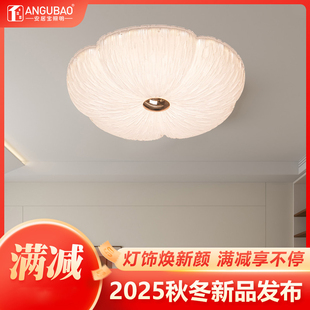 安居宝新上市创意花瓣水晶吸顶灯餐厅卧室书房护眼LED照明灯具