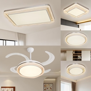 安居宝新款轻奢水晶LED全屋吸顶灯客厅卧室现代简约超亮灯具M家