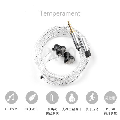 小黑铃Temperament游戏发烧级