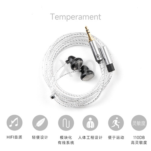 小黑铃Temperament游戏发烧级