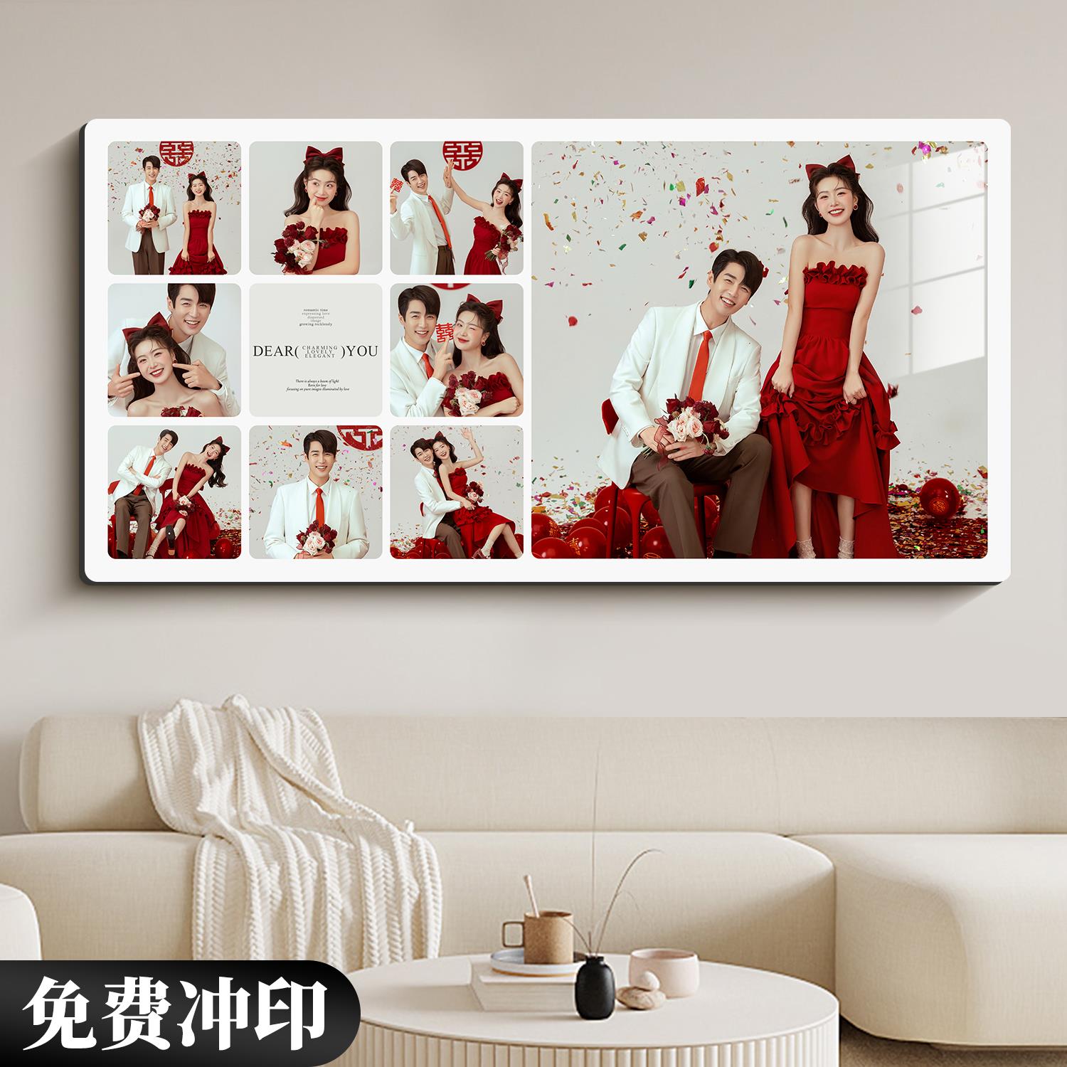 洗婚纱照片定制相框全家福相片放大挂墙卧室床头结婚照打印加制作