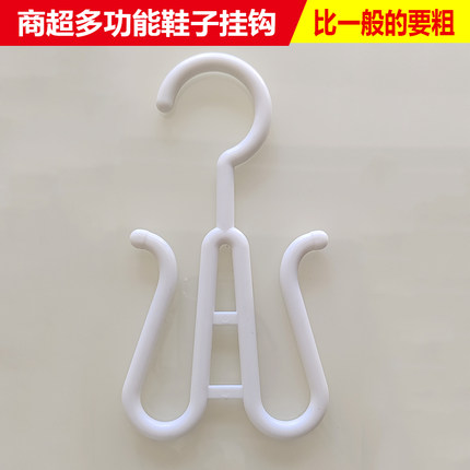 超市多功能拖鞋挂钩凉棉鞋挂式塑料收纳家用阳台晾晒白色展示架子