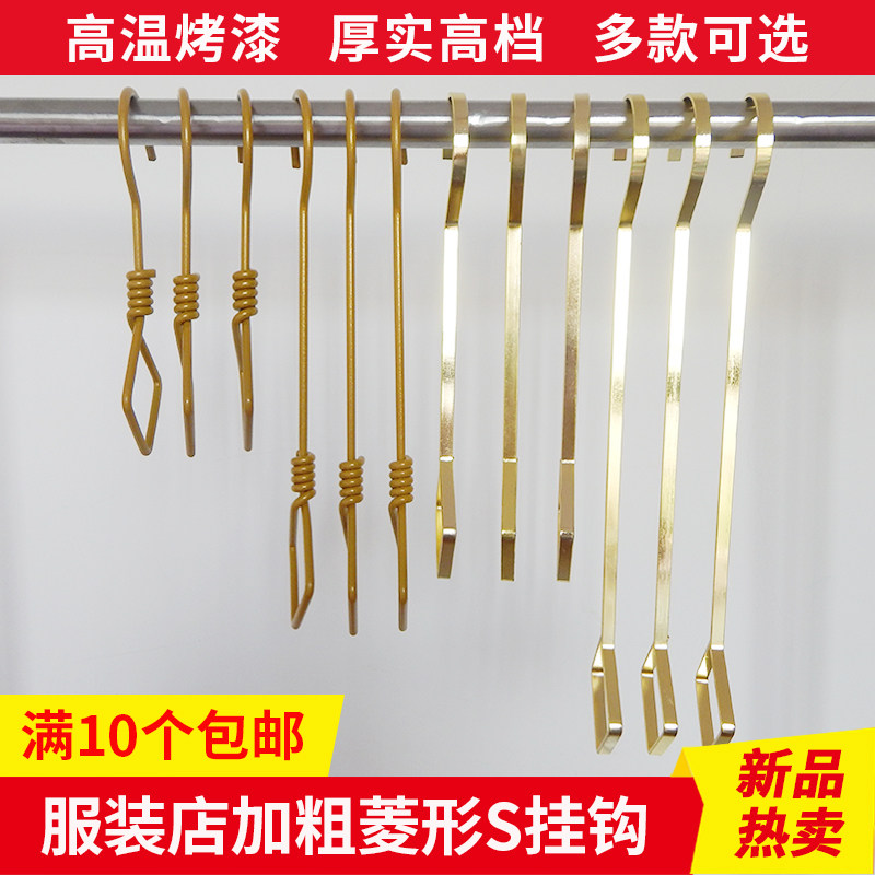 服装店挂钩墙壁菱形金属加长展示