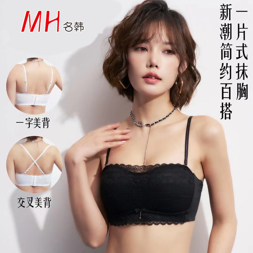 名韩无钢圈小胸聚拢蕾丝文胸1199