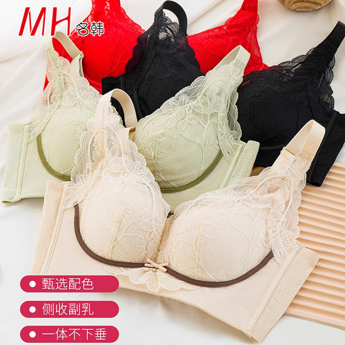 名韩升级版无钢圈AB杯小胸显大