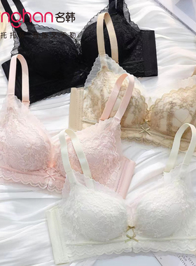名韩内衣小胸中厚B杯上托防下垂定型收副乳调整型文胸专柜正品463