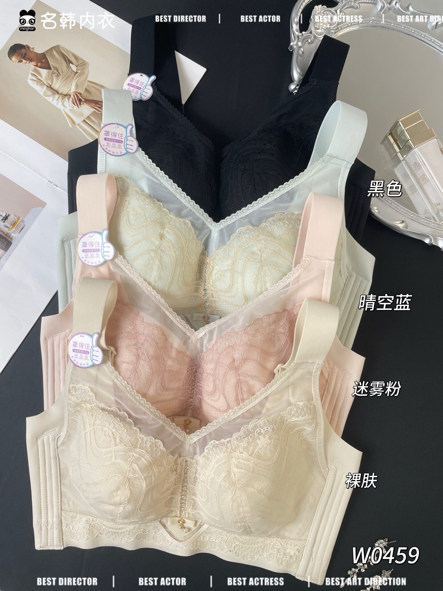 名韩内衣女无钢圈大胸显小C杯薄款防下垂收副乳全罩杯性感文胸459
