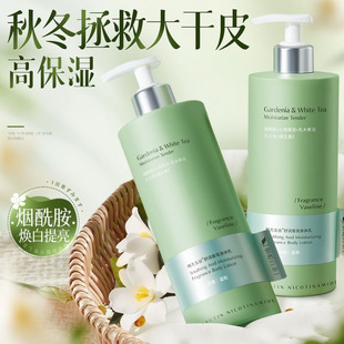 韩方五谷香氛身体乳留香持久秋冬滋润保湿清爽不油腻润肤乳身体乳