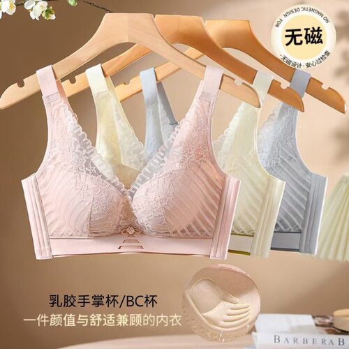 乳胶内衣女士小胸聚拢上托收副乳防下垂蕾丝胸罩无钢圈调整型文胸