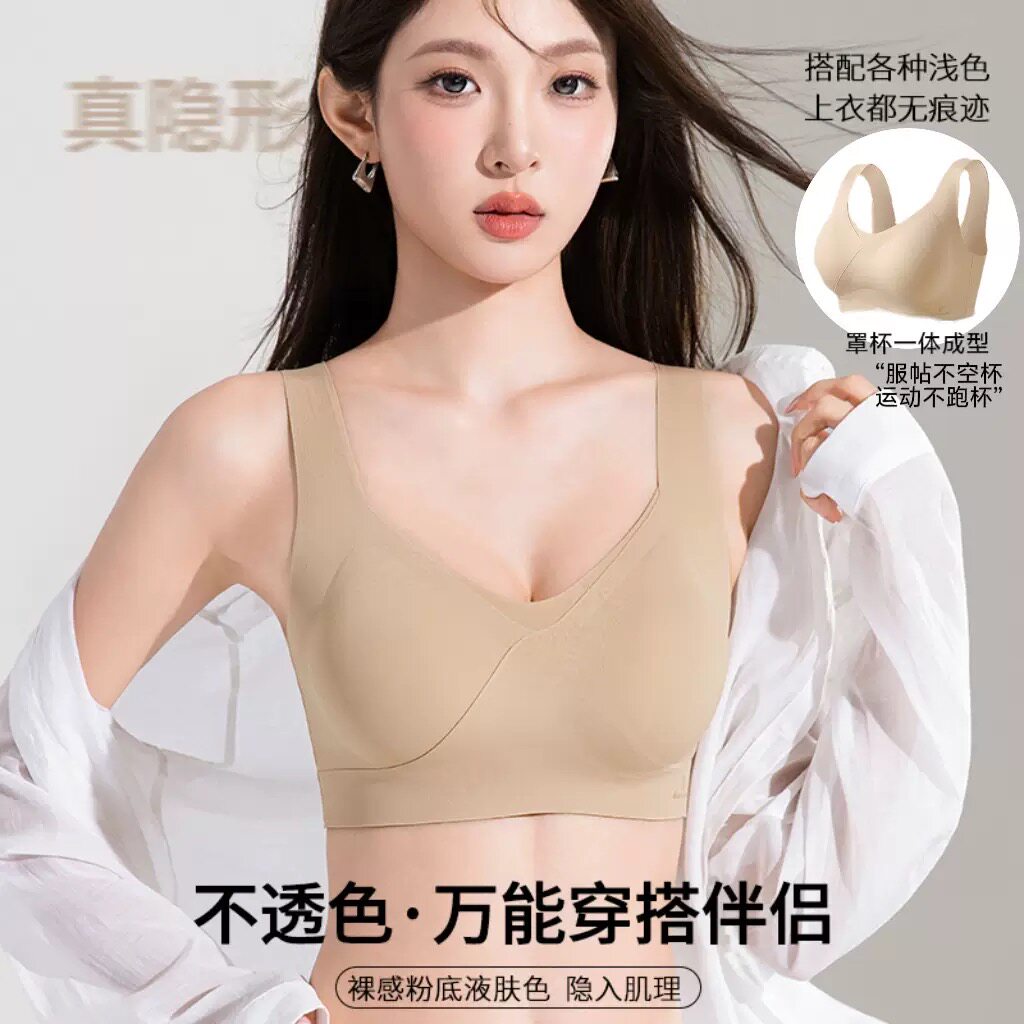 美背内衣女背心式无扣套头无痕文胸薄款无磁无铁电子厂无金属胸罩