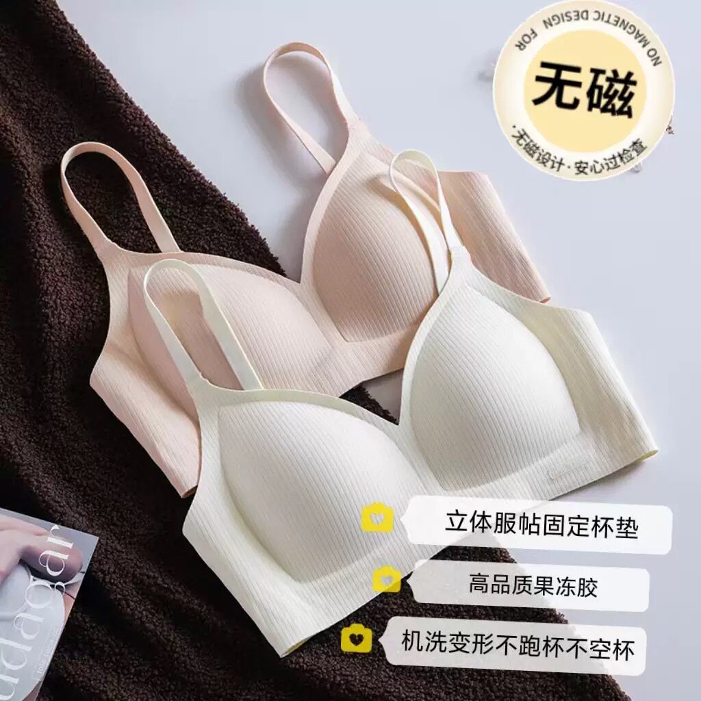 无痕孕妇内衣女士小胸聚拢2025新款收副乳防下垂孕期文胸罩夏季薄