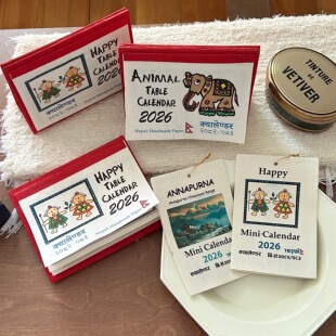 Cutlery 2026尼泊尔手工制作日历台历挂历售完无补