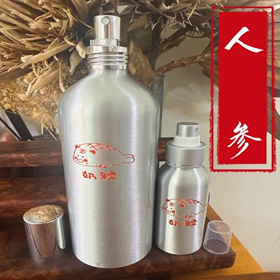 长白山【人参】黄气重熟龄细纹湿敷冷萃工艺纯露花水单一配料原料