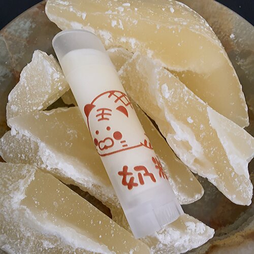 【白兰玉露】芦荟油芦荟脂白玉兰花蜡润唇原料Colorless Lip Balm