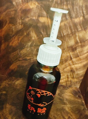 油皮天菜~1：10搭配花水使用【皮肤喝的广东凉茶】17种草本原料
