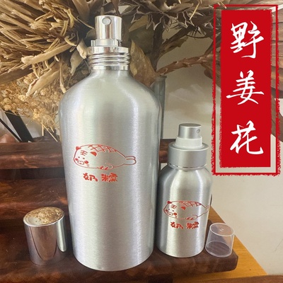 【野姜花】维稳能手温和湿敷冷萃花水冷制皂原料附喷雾/广口瓶