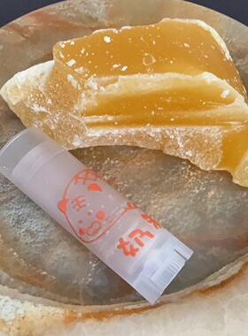 【踏雪寻梅】蓝莓籽油芒果籽脂、腊梅花蜡原料Colorless Lip Balm
