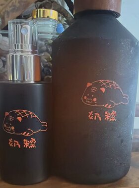 【快乐鼠尾草】毛孔粗大混合油豆头道饱和湿敷喷雾花水纯露皂原料
