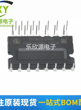全新原装 IGCM20F60GA 空调电源变频功率模块 功率驱动器芯片IC