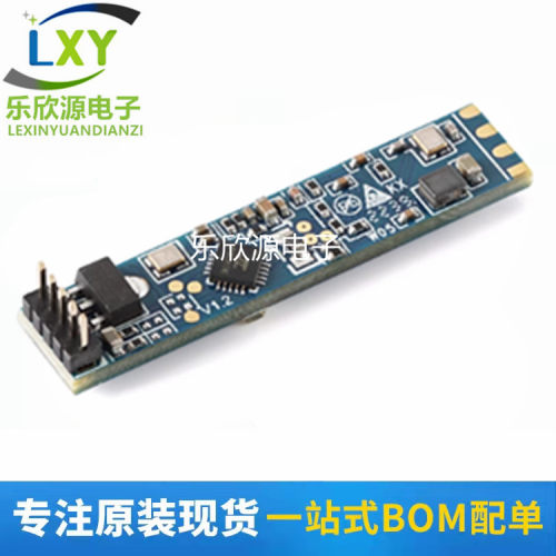 原装 HLK-LD2410B-P人体存在雷达模块传感器心跳检测感应器带蓝牙