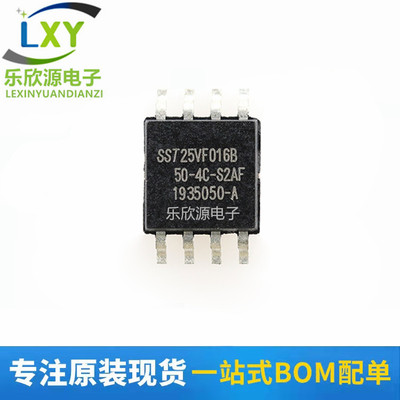 贴片 SST25VF016B-50-4C-S2AF FLASH 闪存 16Mb 50MHZ SOP-8