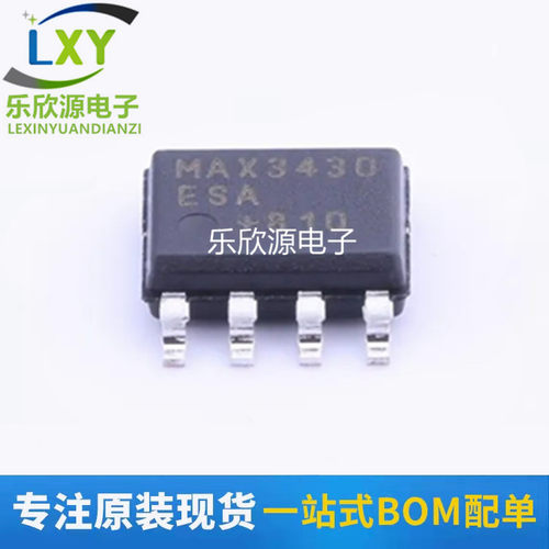 全新原装 MAX3430ESA+T 贴片SOP8 线路收发器IC 丝印MAX3430ESA