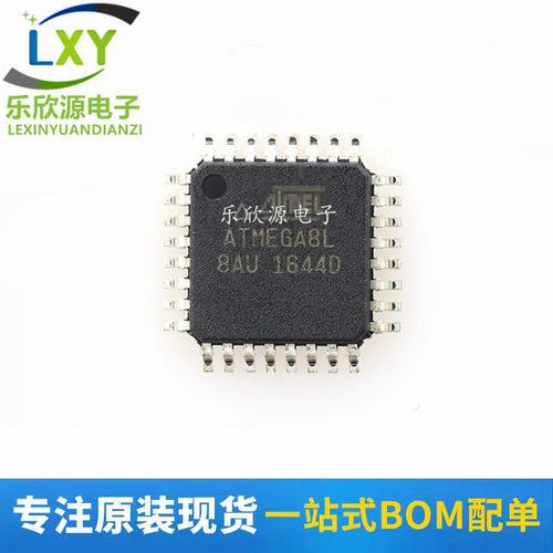 ATMEGA8L-8AU ATMEGA8A-AU ATMEGA8-16AU 全新原装 质量保证