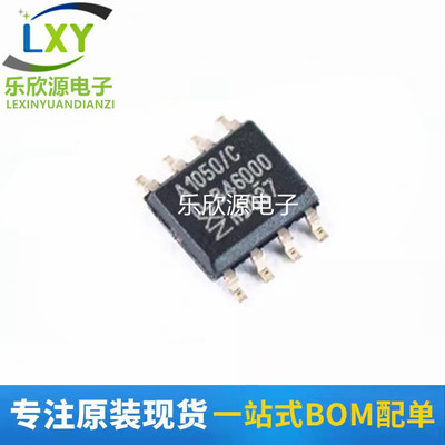 TJA1050T/CM 1020 1021 1028 1040 1042 43 51 55 CAN总线收发器