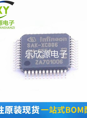 SAK-XC886CM-8FFA5VAC TQFP-48 单片机 处理器 微控制器芯片IC
