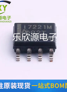丝印I7221M ISO7221MDR ISO7221CDR 17221M SOP8 数字隔离器 全新