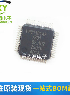 LPC11C14FBD48/301 LPC11C14F QFP-48 ARM微控制器-MCU 原装