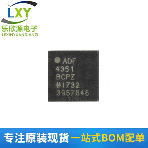 原装现货 ADF4351BCPZ-RL7 VFQFN-32集成VCO的宽带频率合成器芯片