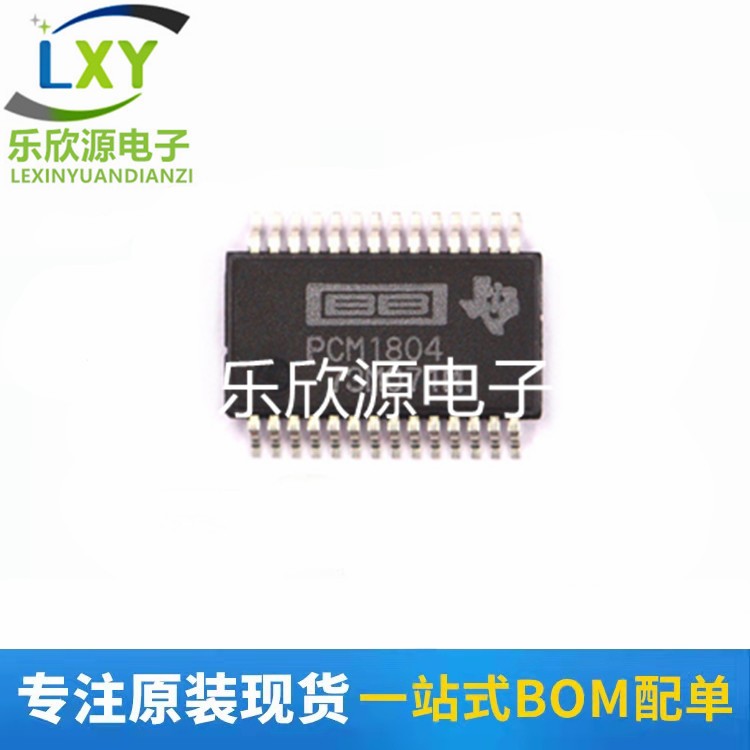 PCM1804DBR PCM1804DB 模数转换器芯片 SSOP28 全新原装