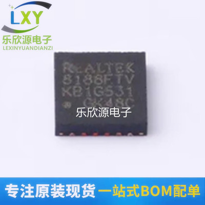 RTL8188FTV-VC-CG 瑞昱/REALTEK无线收发芯片IC现货QFN24