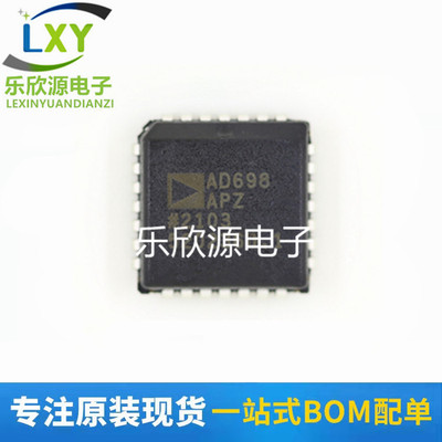 AD698APZ AD698 封装:PLCC-28 只有原装 全新原装 支持配单