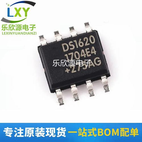DS2433-500 DS1620 DS1624S DS2450S数字温度传感器存储芯片2433