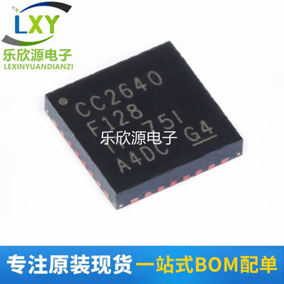 原装正品 贴片 CC2640F128RHBT QFN-32 低功耗 无线微控制器芯片