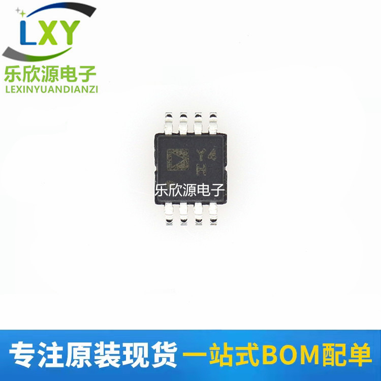 AD8237ARMZ-R7 AD8237 丝印Y4H MSOP8仪表放大器 全新原装主营ADI
