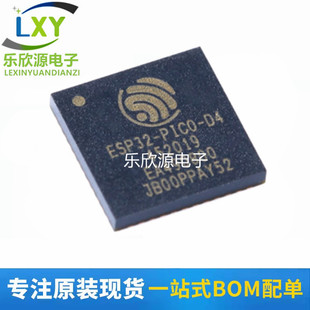 全新原装现货ESP32-PICO-D4 双核Wi-Fi&蓝牙MCU无线收发芯片QFN48