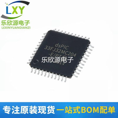 DSPIC33FJ32MC204-E/PT 202 TQFP-44 薇芯 单片机 全新原装