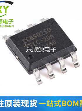 CC6902SO-5A/5B/10A/20A/30A 霍尔电流传感器 隔离电压2000V