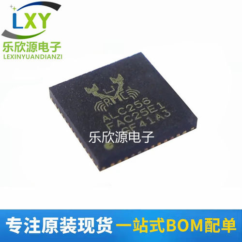 ALC256-CG ALC256 QFN48 ALC3315 3315 Z8音频编解码器 TX9声卡