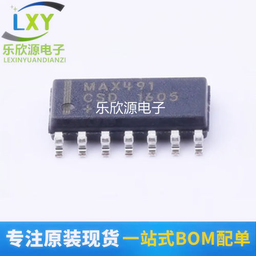 全新原装 MAX491CSD+T 封装 SOP-14 RS-485/422 收发器芯片