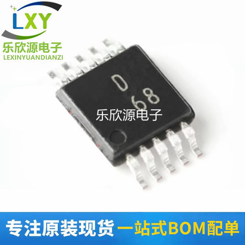 原装正品 AD9833BRMZ-REEL7 MSOP-10 可编程波形发生器芯片
