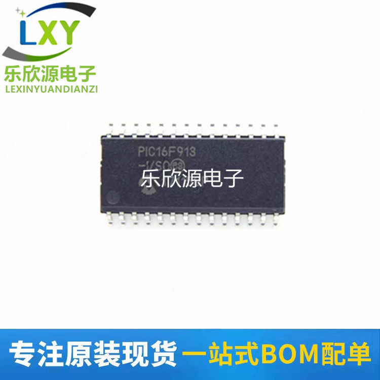 PIC16F913-I/SO SOP28全新原装 MICROCHIP芯片可代烧录程序