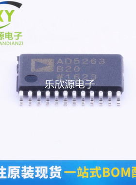 全新原装AD5263BRUZ20-REEL7 封装TSSOP-24数字电位器 IC芯片