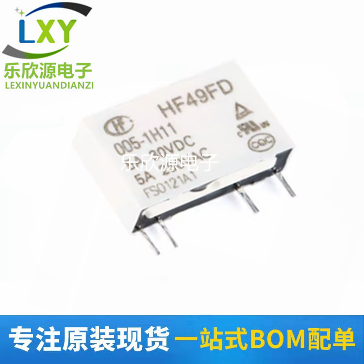 宏发继电器 HF49FD- 005 012 024-1H11 1组常开5A 4脚